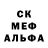 Амфетамин 97% Veta Fino