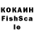 Псилоцибиновые грибы прущие грибы King Sea's