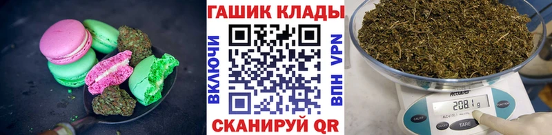 Cannafood марихуана Богородск