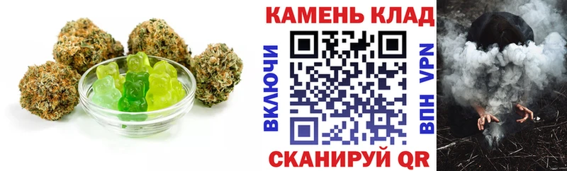 omg   Богородск  Печенье с ТГК марихуана 