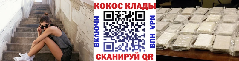 Cocaine Columbia  Богородск 