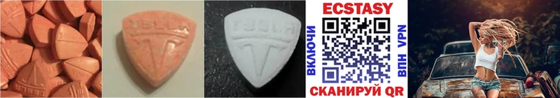где можно купить   Богородск  Экстази 280 MDMA 