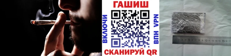 МЕГА ссылка где можно купить наркотик Богородск ГАШИШ хэш