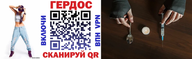 ГЕРОИН Афган  Богородск 