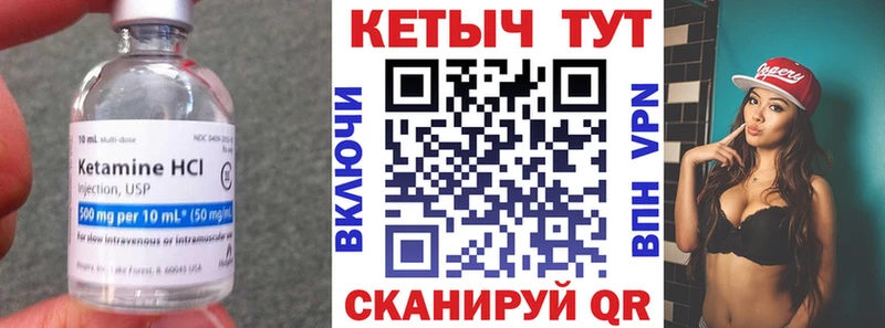 omg вход  Богородск  КЕТАМИН ketamine 