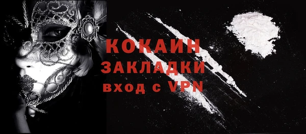 герыч Белоозёрский