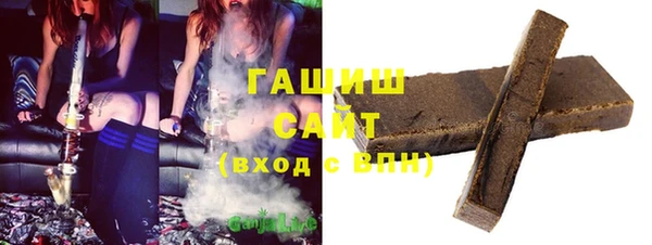герыч Белоозёрский