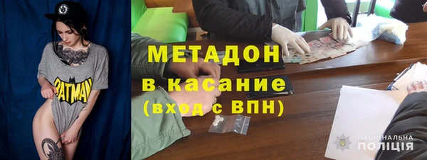 каннабис Беломорск