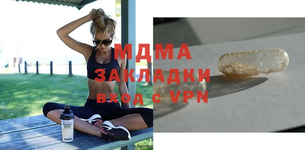 герыч Белоозёрский