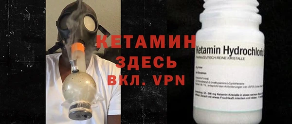 герыч Белоозёрский