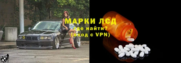 каннабис Белокуриха