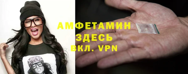 скорость mdpv Богородицк
