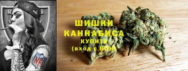 каннабис Беломорск