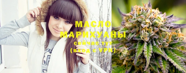 каннабис Белокуриха
