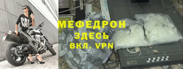 кокаин колумбия Богородск