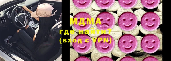 герыч Белоозёрский