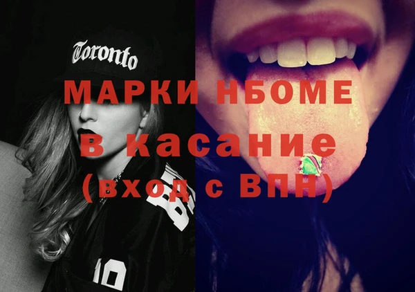 кокаин колумбия Богородск