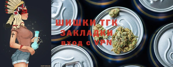 кокаин колумбия Богородск