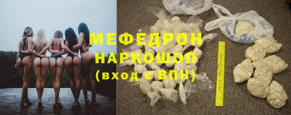 герыч Белоозёрский