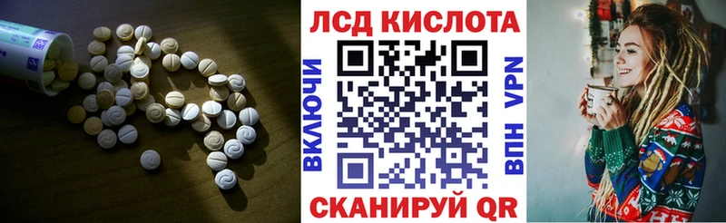 ЛСД экстази кислота  наркошоп  Богородск 