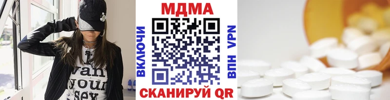 MDMA молли  Богородск 