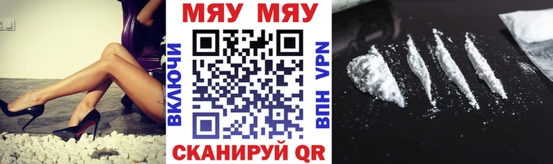 сколько стоит mega ТОР Мефедрон мука Богородск